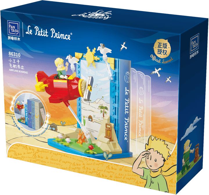 Pantasy x Le Petit Prince Bookend 86310 - US-Pantasy